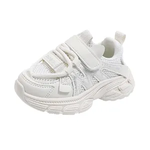 Baskets chunky enfant en maille respirante blanc cassé avec semelle épaisse antidérapante