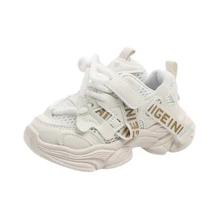 Baskets dad respirantes pour enfants beige avec empiècements en mesh et velcro