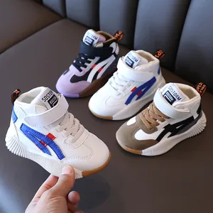 Kids High Top Sneakers Boys Girls Casual Breathable Basketball Shoes Non-Slip Soft Sole Mid Top White Khaki Sport Shoes