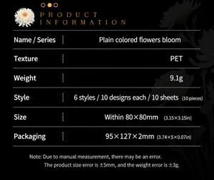 Specifications for floral PET stickers set showing size, weight, and quantity details