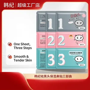 Three-step blackhead removal kit for deep nose pore cleaning and moisturizing care