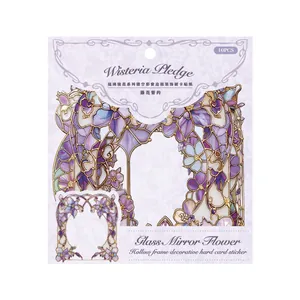 琉璃镜花 series purple wisteria hollow stained glass window stickers set 10pcs