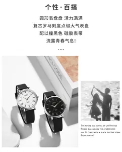 Detailed view of GEDI quartz watch featuring Roman numeral dial and soft silicone strap