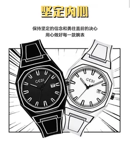 Macro shot of black and white 2D cartoon style GEDI watches with thick outline design