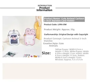 Detailed dimensions of cartoon animal acrylic photo holder with 55g weight and window size