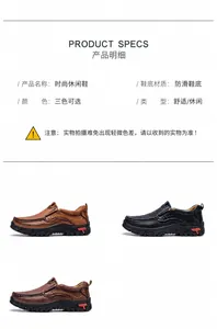 Detail of outdoor leather shoes showing anti-slip rubber soles and contrast stitching