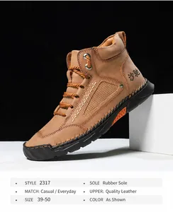Detail of brown PU leather ankle boot with handmade stitching and non-slip rubber sole