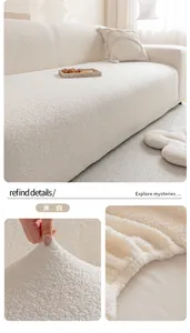Close-up of off-white high-stretch teddy fleece sofa cover showing thick fabric texture