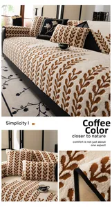 Détails de la housse de canapé en chenille épaisse avec motif de feuilles marron et coutures