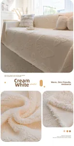 Close-up of cream fleece sofa cover featuring a 3D embossed butterfly pattern texture