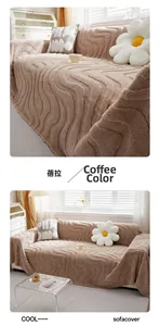 Dettaglio del copridivano in peluche marrone caffè con texture a onde e caldo pile