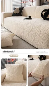 Detail of off-white polar fleece sofa cover showing leaf texture and fabric elasticity