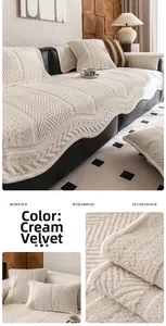 Detail of cream chenille sofa cover with chevron texture and rounded edge piping
