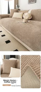 Detail of coffee chenille sofa cushion showing textured fabric and anti-slip backing
