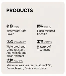 Waterproof chenille sofa cover specifications, fabric details and washing instructions