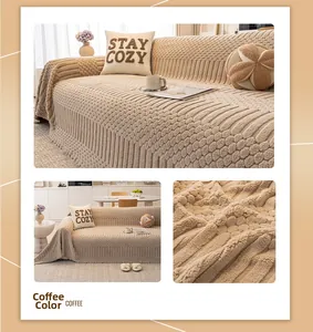 Macro detail of thick coffee plush sofa cover showing textured ribbed fabric and soft grain