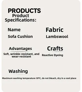 Detailed fabric specifications and washing instructions for lamb wool sofa cushions