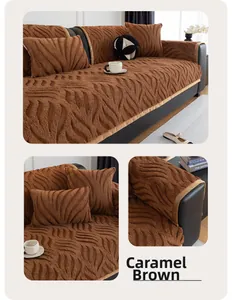 Detailed texture of caramel coffee plush sofa cover with wavy fleece pattern