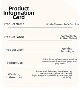 Detailed specifications card for herringbone pattern quilted sherpa sofa cushion