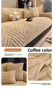 Close-up of thick coffee plush sofa cover set with textured wave patterns and soft fabric