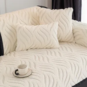 Cream white thickened plush sofa cover set with 3D wave texture and non-slip back