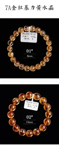 Detailweergave van 8mm en 13mm natuurlijke citrien armbanden met gouden kralen