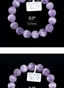 Detailansicht von 12,5mm Kunzit-Perlenarmband mit 5A-Katzenaugeneffekt aus Naturstein
