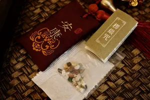 Chinese vintage blessing set with embroidery sachet, mantra booklet, and sandalwood powder