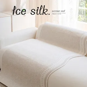 Ice silk cooling sofa cover with V-shaped texture and non-slip backing for summer