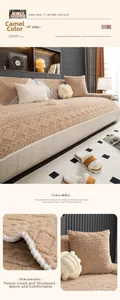 Close-up of camel velvet sofa cover featuring thick jacquard texture and diamond pattern