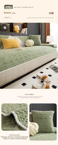 Detail of green thick jacquard plush sofa cover with wave lace and diamond texture