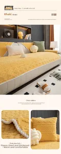 Detail of yellow quilted sofa cover with plush texture and white scalloped edge trim