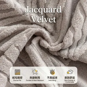 Elastic beige jacquard velvet sofa cover with non-slip thick striped texture