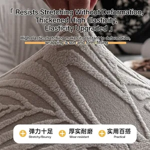 Elastic beige sofa cover with textured leaf pattern showing high stretch fabric durability
