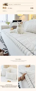 Détail de la housse de canapé en peluche blanc cassé avec texture jacquard