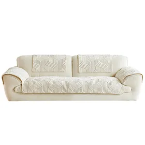5-piece set of cream white plush sofa covers with thick wave texture and non-slip back