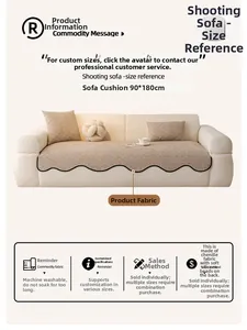 Close-up of beige chenille sofa cushion texture with black wavy border and non-slip back