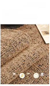 Close-up of thick chenille sofa cover showing woven texture and soft brown fabric details