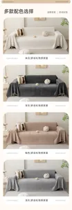 Detailed texture of thick chenille couch cover with tassels in four neutral colors