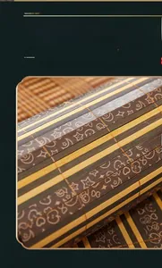 Vue macro d'un tapis en bambou carbonisé montrant des motifs d'étoiles et tissage