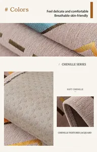 Λεπτομέρεια μπεζ chenille κάλυμμα καναπέ με υφή jacquard και αντιολισθητικό πίσω μέρος