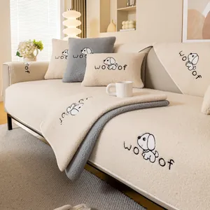 Cartoon Dog Embroidered Lamb Fleece Sofa Cushion Thickened Warm Plush Sofa Cover Non-Slip Living Room Furniture Protector