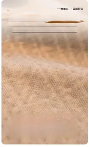 Close-up of non-slip silicone dots on the reverse side of camel woven sofa cushion