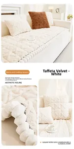 Detail of white Tafurong plush sofa cushion with 3D rhombic texture and pom-pom trim