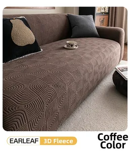 Detail of coffee brown stretch sofa cover featuring 3D jacquard fleece wave texture