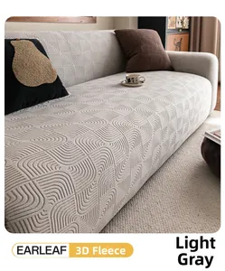 Detail of light grey 3D polar fleece sofa cover showing wavy texture and soft fabric