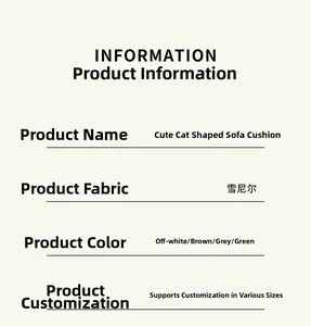 Detail specifications for chenille sofa covers available in cream brown gray and green