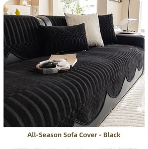 Detail of black chenille sofa cover with embossed stripes and honeycomb texture