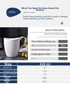 Detailed size specifications and dimensions for the 430ml minimalist white ceramic mug