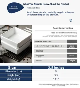 Macro view of 3.5-inch white ceramic square sauce dish showing material and dimensions